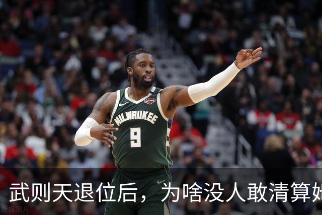 武则天退位后，为啥没人敢清算她？李显：不是不想，是真不敢
